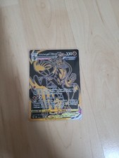 Fließender-Angriff-Wulaosu