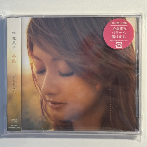 Tomiko van - tomiko, (伴都美子)