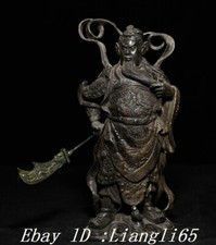 9.4'' Alte Bronze Gilt Guan