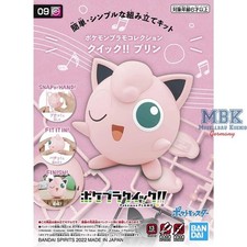 BANDAI BAN2601811 #09