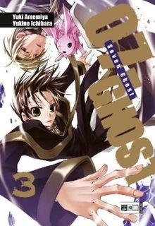 Ghost von amemiya yuki - von,