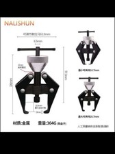 Profi Abzieher Scheibenwischer