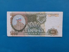 1 x 1000 Rubel Russland /
