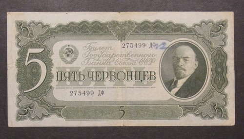 Tscherwonez 1937 - tscherwonez,