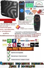 Russische tv 500Sender rus tv