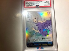 Weiss Schwarz, RE:Zero, Emilia - Short Snooze PSA GEM MINT 10 ?