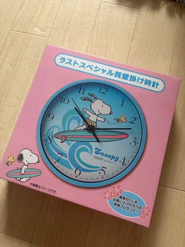Snoopy ichibankuji letzter - snoopy,