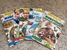 Kinder Bücher Set 5 Stück