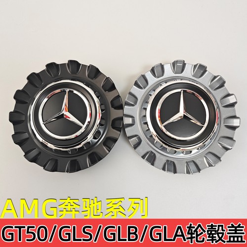 Für mercedes gt50 raddeckel - mercedes,