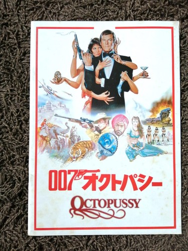 James bond octopussy - bond,