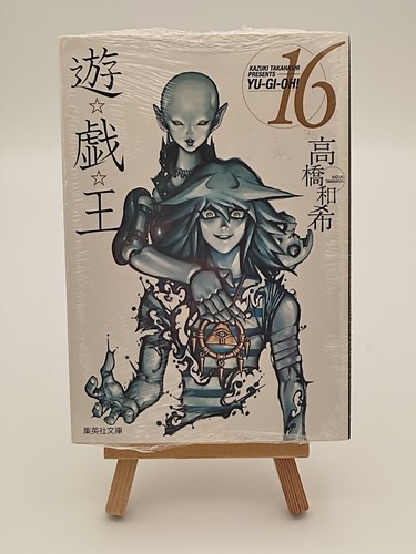 Band 16 manga - band,