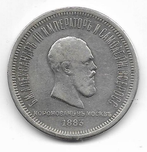 Russland rubel 1883 - russland,