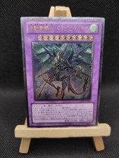 Yu-Gi-Oh Draco-Equitaner