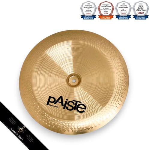 Paiste pst china becken - 18",