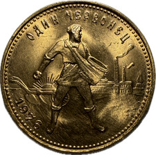 Goldmünze Tscherwonez