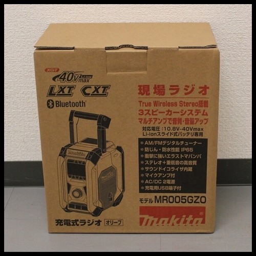 Makita akku radio mr005gzo - radio,