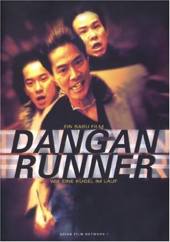 Dangan runner - runner, )