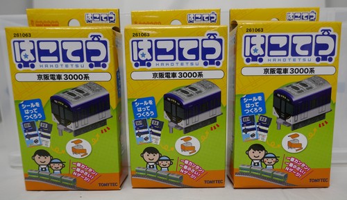 Tomytec 261063 hakotetsu - 3x,