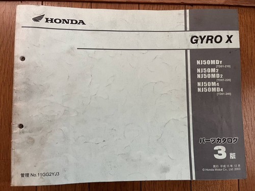 Kreisel gyro td210 - gyro, 2240