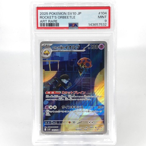 Psa pokemon card - 9,