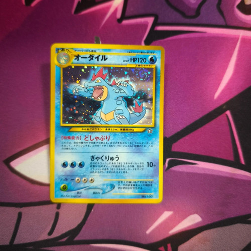 Impergator neo genesis - impergator,