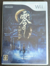 Project Zero Maske der Mondfinsternis / Fatal Frame Mask of Lunar Eclipse Wii
