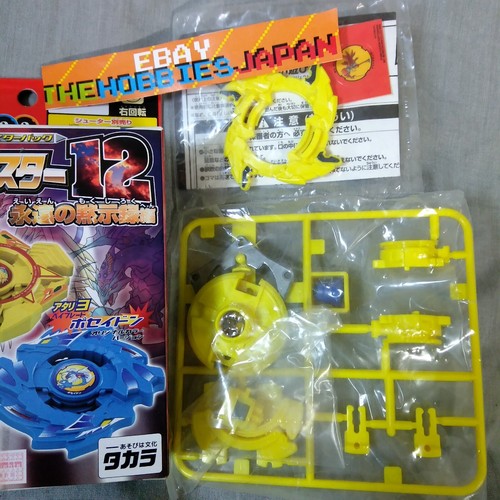 Dragoon dragon yellow ver - dragon,