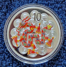 Yuan silber 999 pp 2012 - -,