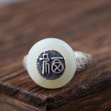 I05 Sterling Silver 925 Circle