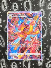 Alakazam / Simsala | Stars Holo Full Art | Pokémon TCG Pocket Custom Fan Karte
