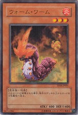 YU-GI-OH, WARMER WURM, UR, TF04-JP001, jap, TOP