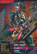 ++ Gamba Legends GL02-068[CP]