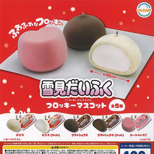 Lotte yukimi daifuku flock - lotte,