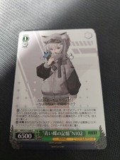 NIKKE Weiss Schwarz NIK/117-49 C Common, Japanisch 