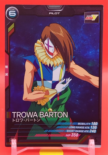 Trowa barton gundam arsenal - trowa, barton/gundam