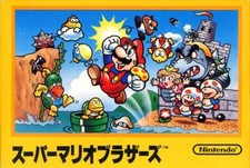 NES / Famicom - Super Mario