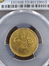 Verkaufe hier osmanische - verkaufe, gold