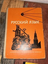 DDR Russisch 10 - Russisches