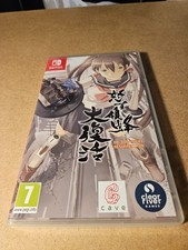 DoDonPachi Resurrection -