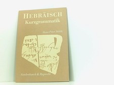 Hebräisch - Kurzgrammatik