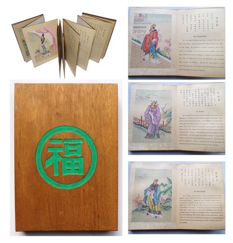 C1880 chinese concertina book - concertina,