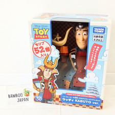 Toy Story 30th Anniversary