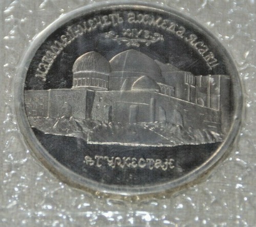Rubel 1992 original - 5,