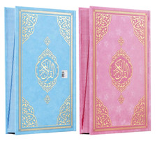 Quran, Koran auf Arabisch