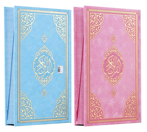 Quran koran auf - auf, arabisch