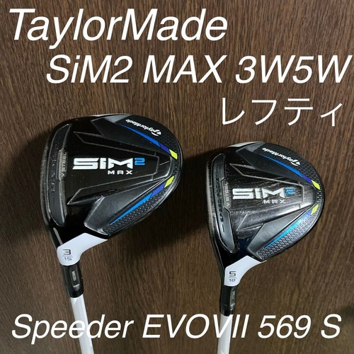 Taylormade sim2 max - taylormade,