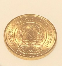  Goldmünze 10 Rubel     1976