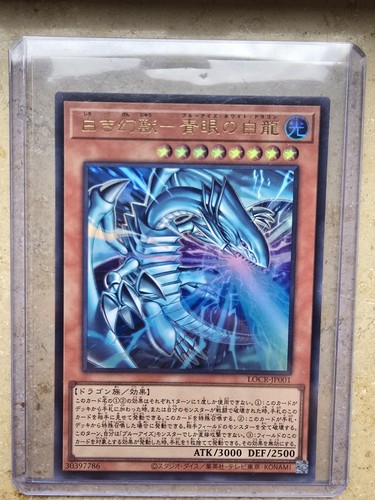 Blue eyes white - yu-gi-oh, blue-eyes