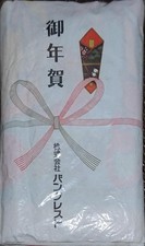 Bandai ojamajo doremi - ojamajo,