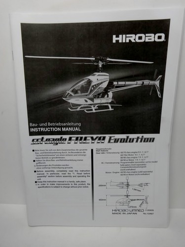 Hirobo sst eagle - hirobo, sst-eagle